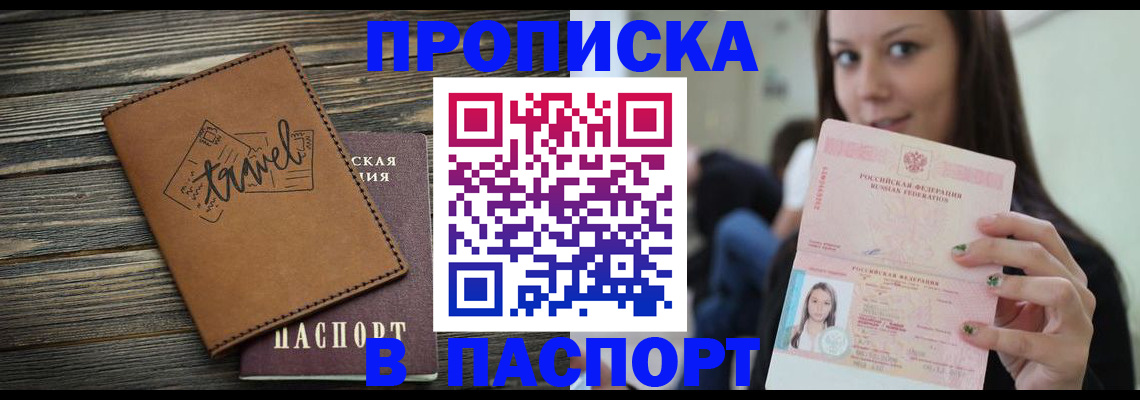 регистрация для дет. сада в Людиново