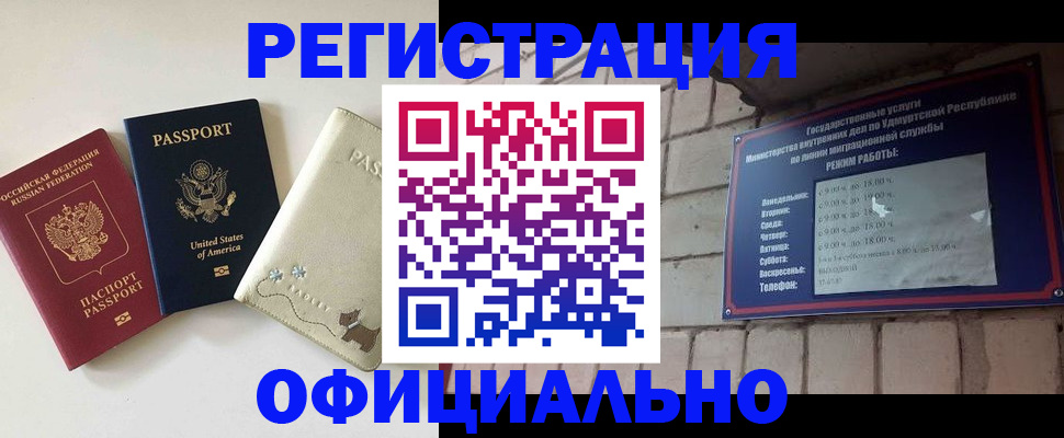 где прописаться в Людиново